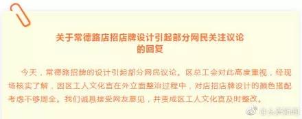 微信圖片_20190403093352.jpg