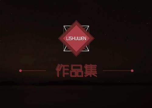 藝術(shù)留學(xué)作品集的一些誤區(qū)