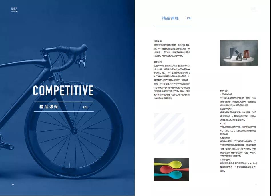 那些選擇藝術留學的人，現(xiàn)在都怎么樣了？