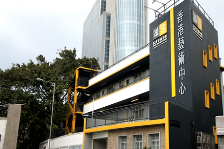 香港美術(shù)類大學(xué)哪所比較好？