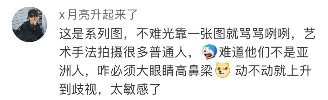 時尚攝影專業(yè)介紹及頂尖院校推薦