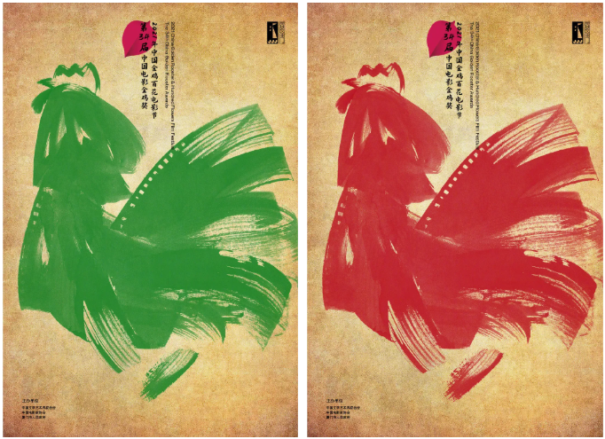 平面設(shè)計(jì)專業(yè)留學(xué)就業(yè)前景及國家選擇