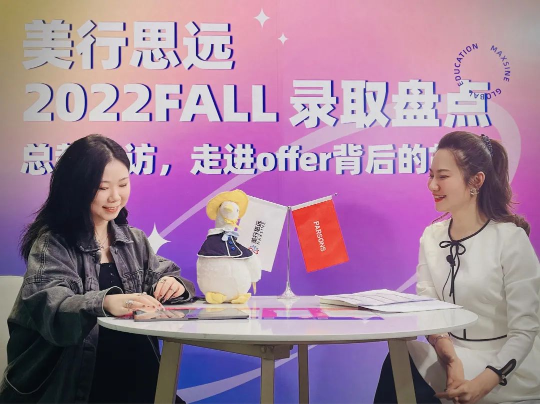 我在作品集中探討“人生大事”，斬獲Parsons、SVA等5所純藝offer及125萬獎(jiǎng)學(xué)金！
