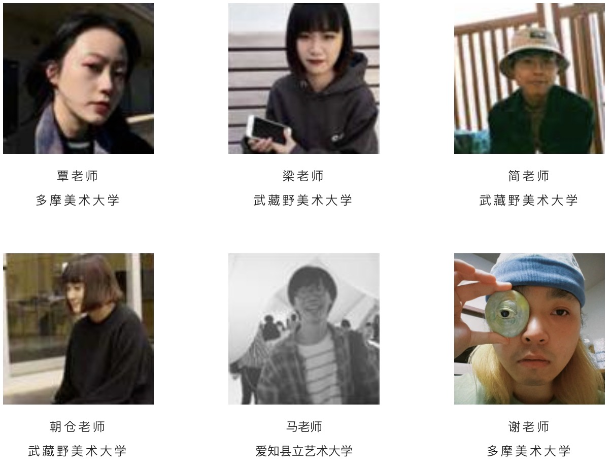 美行思遠(yuǎn)MOJAP中國與東京分校，國內(nèi)外一站式全服務(wù)！