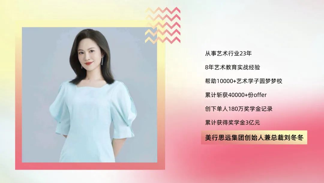 總裁專訪 | 音樂少女玩轉(zhuǎn)服裝設(shè)計，拿下全美第1帕森斯等名校offer+95萬獎學金！