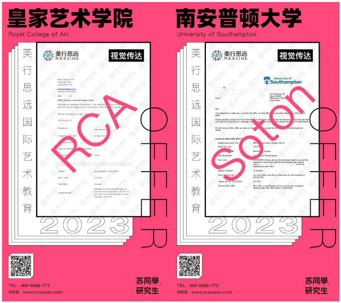 反其道而行，放棄TOP1皇藝，我選擇了南安普頓！