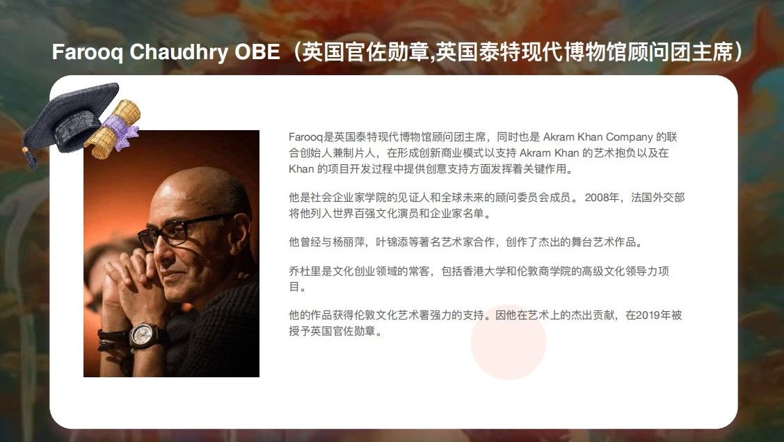 氣候變遷丨第二賽季 · 倫敦青年藝術(shù)家大賽報(bào)名啟動(dòng)！