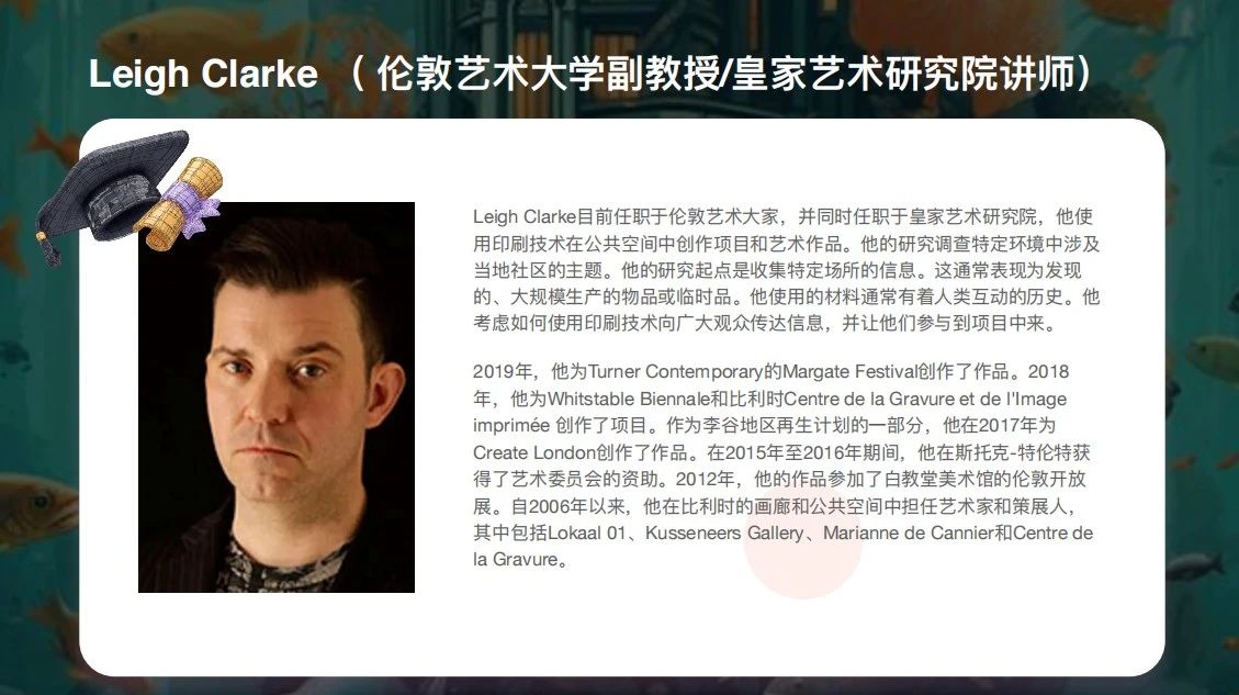 氣候變遷丨第二賽季 · 倫敦青年藝術(shù)家大賽報(bào)名啟動(dòng)！