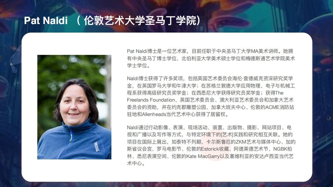 氣候變遷丨第二賽季 · 倫敦青年藝術(shù)家大賽報(bào)名啟動(dòng)！