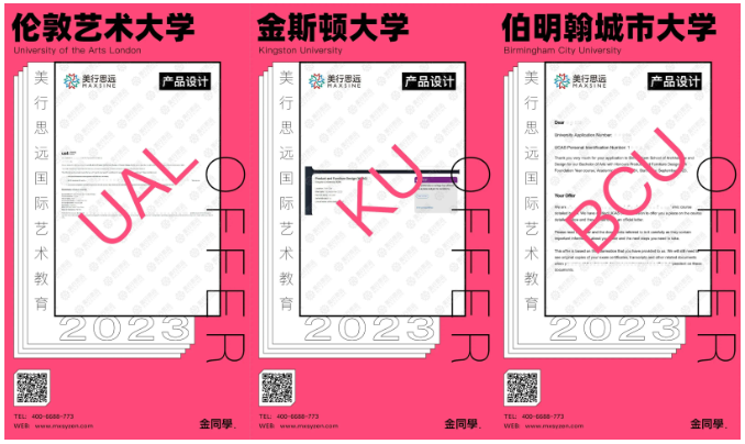 克服時差和語言障礙，中俄混血的我成功拿下倫藝產(chǎn)品設計offer！