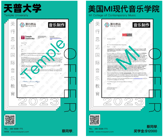 綜合大U、Top音樂名校offer全收割！來看我的美本直錄！