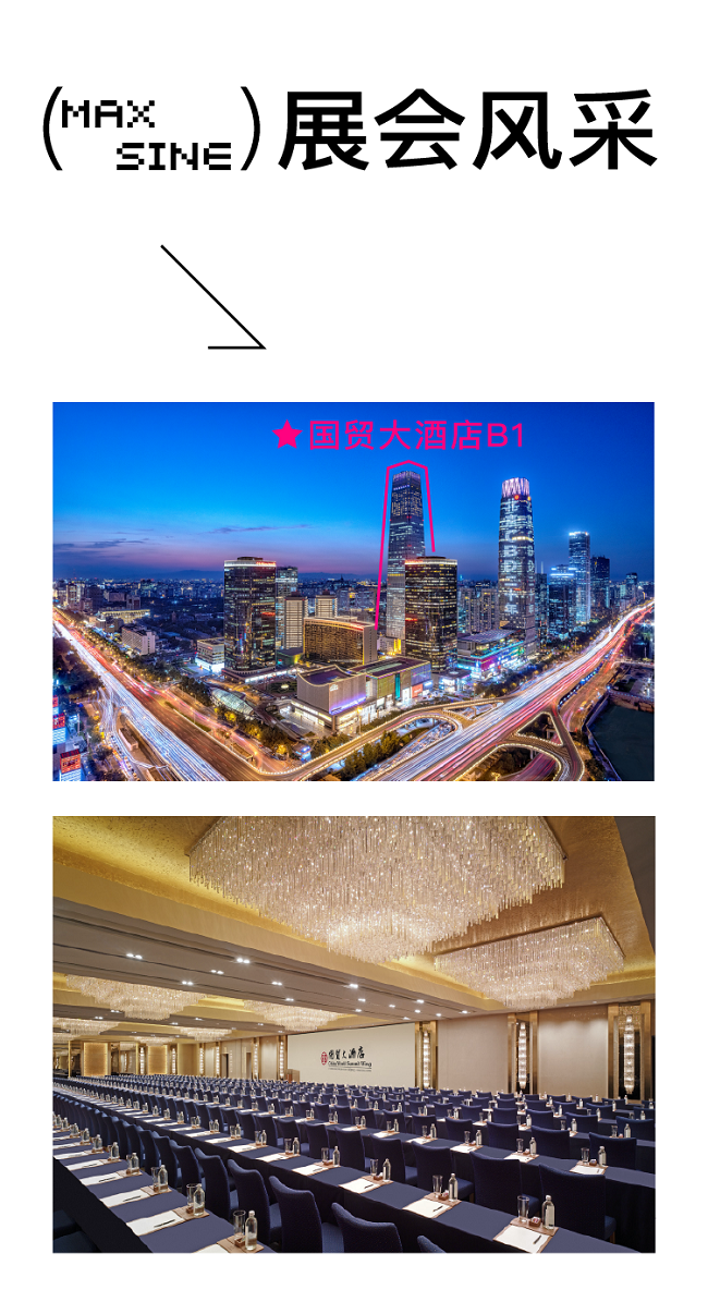 3月16日！2024春季國際藝術(shù)教育展 ? 北京站，搶票通道開啟→