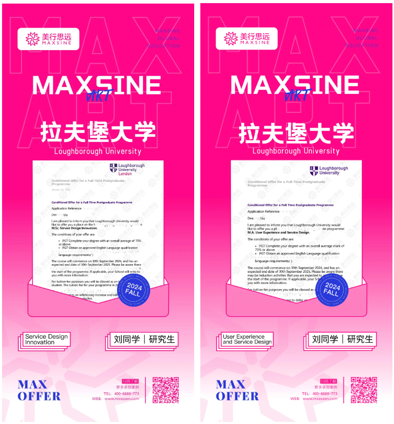 很內(nèi)向，拿了皇藝offer都不敢吭聲…
