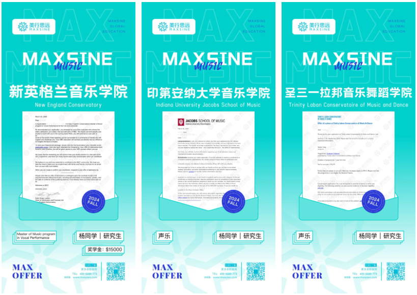 音樂(lè)教育→聲樂(lè)｜約翰霍普金斯/紐大/新英格蘭...8張offer已到賬！
