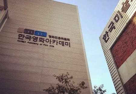韓國電影學(xué)院留學(xué)專業(yè)有哪些？