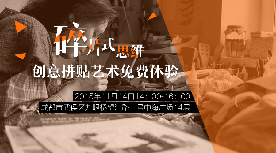 美行思遠(yuǎn)